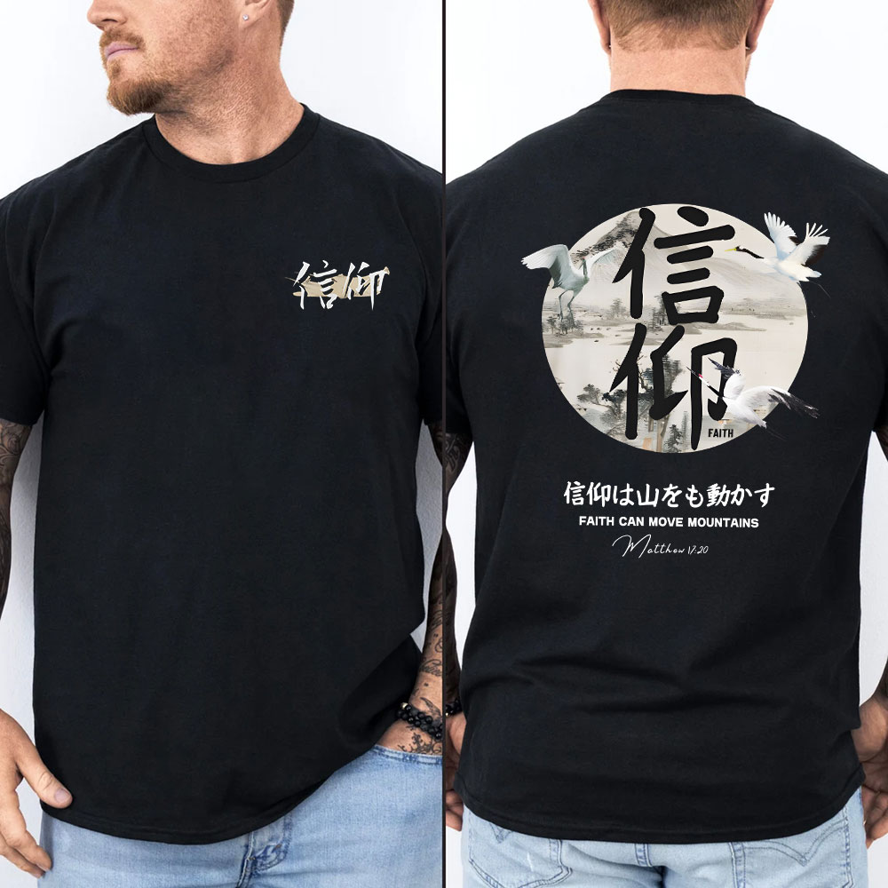 Faith Can Move Mountains Christian T-Shirt