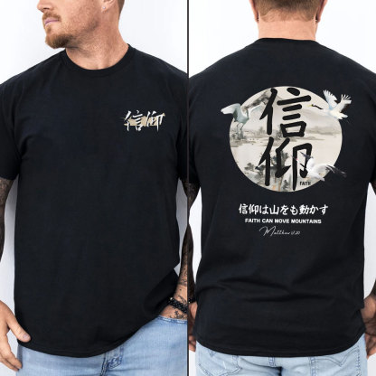Faith Can Move Mountains Christian T-Shirt