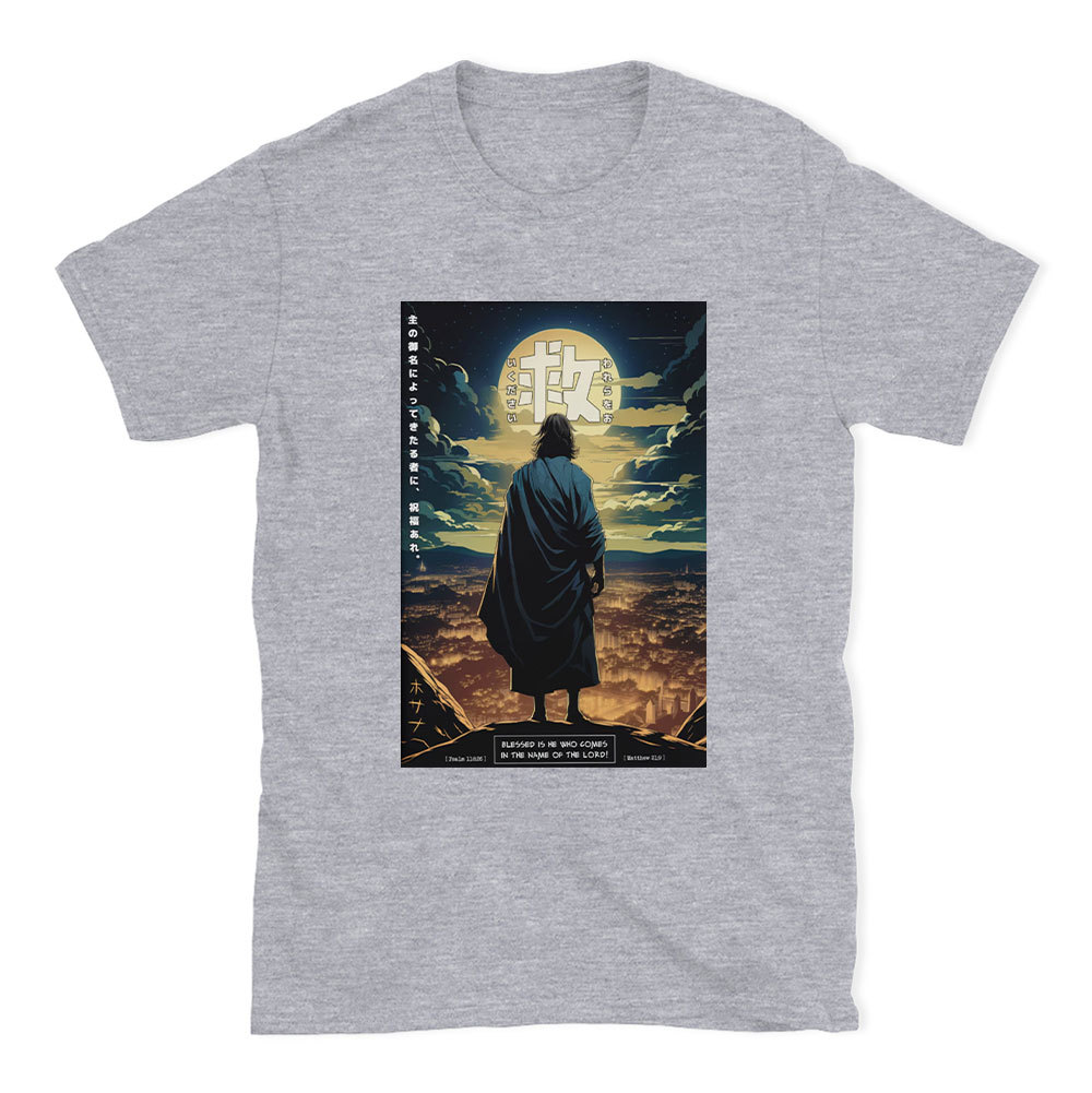 Blessed Is He Jesus Christian T-Shirt