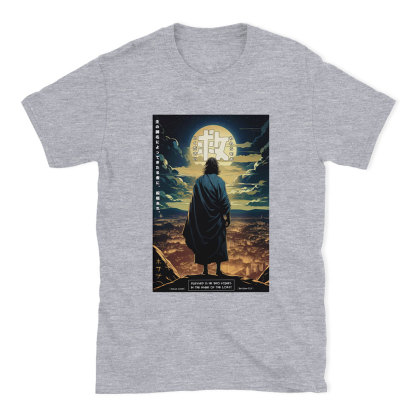 Blessed Is He Jesus Christian T-Shirt