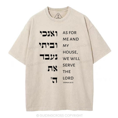 As For Me And My House Chirstian Washed T-Shirt