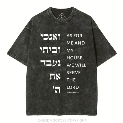 As For Me And My House Chirstian Washed T-Shirt