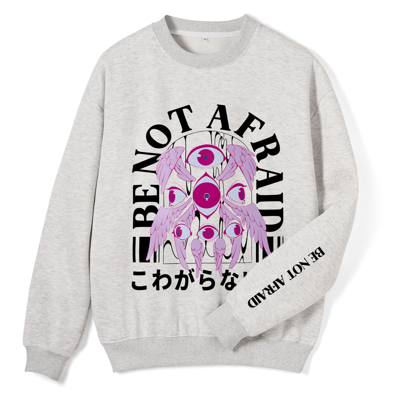 Be Not Afraid Christian Fleece Sweatshirt