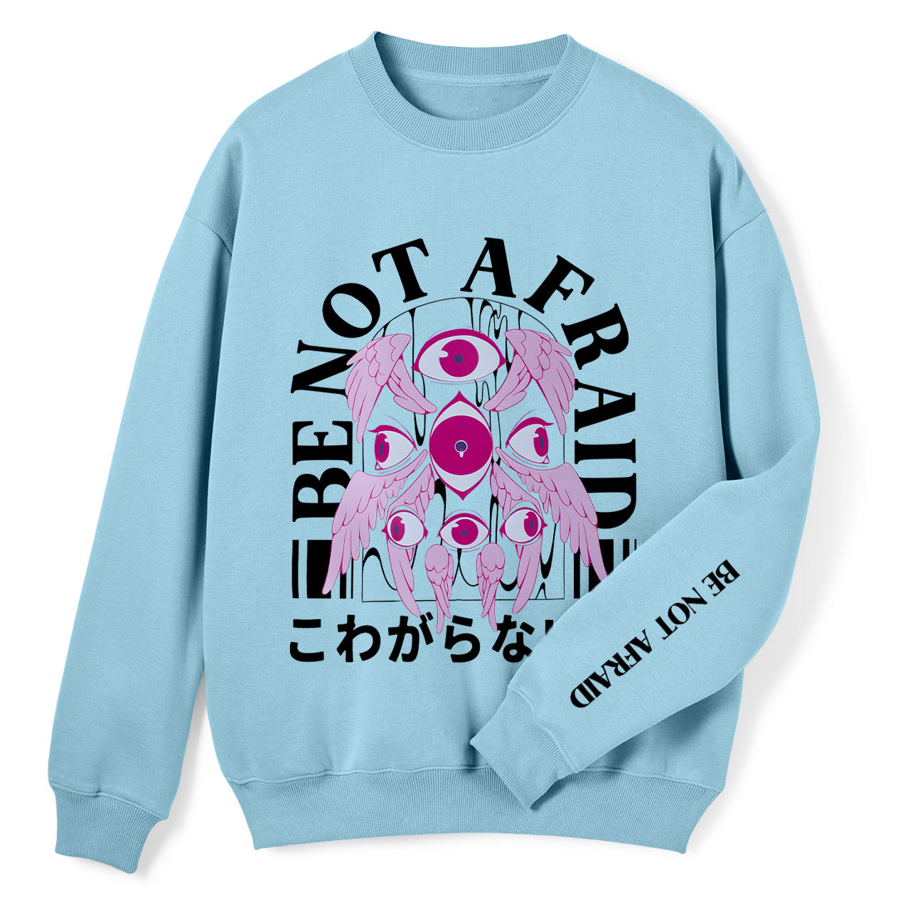 Be Not Afraid Christian Fleece Sweatshirt