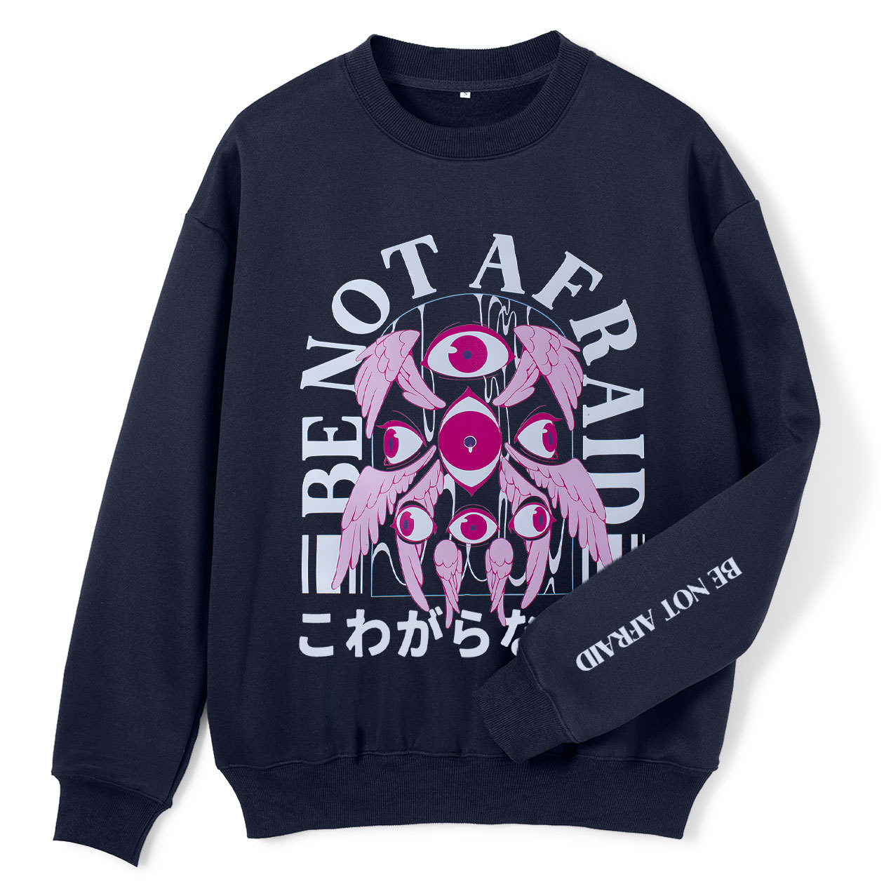 Be Not Afraid Christian Fleece Sweatshirt Sale - GuidingCross