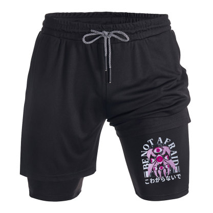 Be Not Afraid Christian Performance Shorts