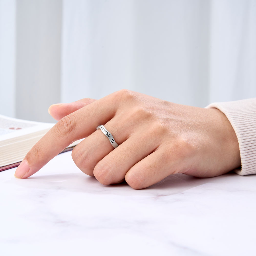 Bible Verse Christian 925 Sterling Silver Ring