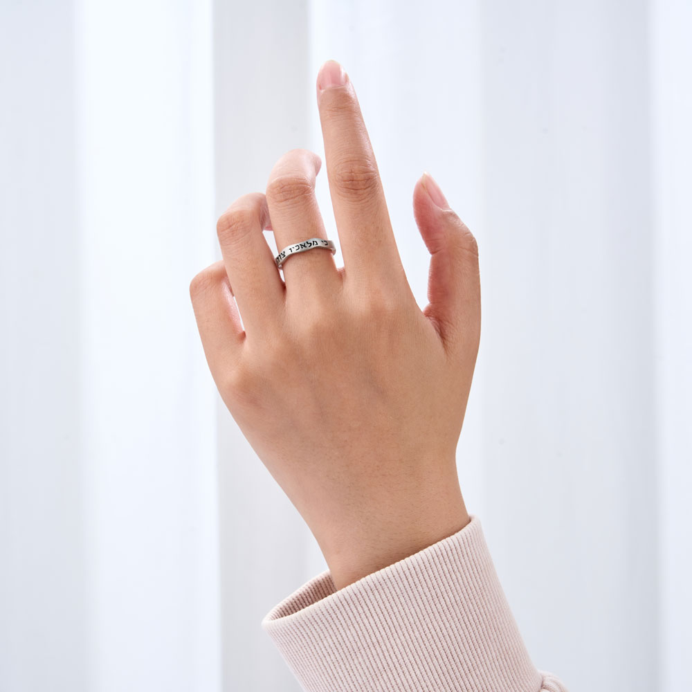 Bible Verse Christian 925 Sterling Silver Ring