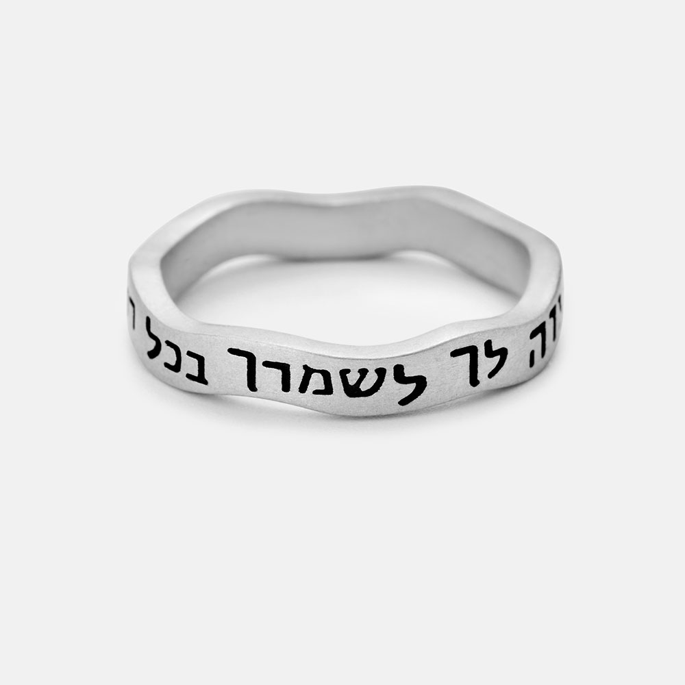 Bible Verse Christian 925 Sterling Silver Ring