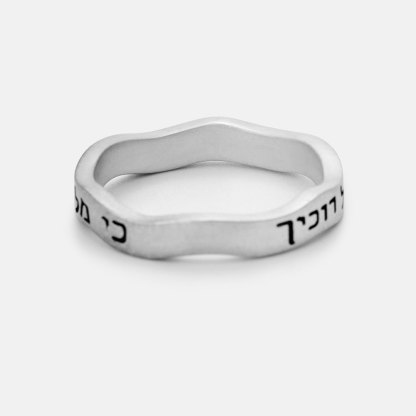 Bible Verse Christian 925 Sterling Silver Ring