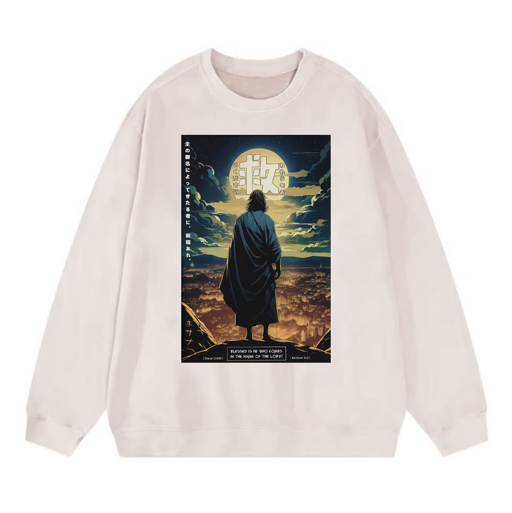 Blessed Is He Jesus Christian Washed Sweatshirt