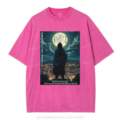 Blessed Is He Who Comes Christian Washed T-Shirt
