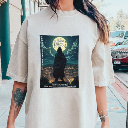 Blessed Is He Who Comes Christian Washed T-Shirt