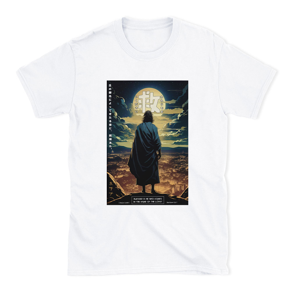 Blessed Is He Jesus Christian T-Shirt