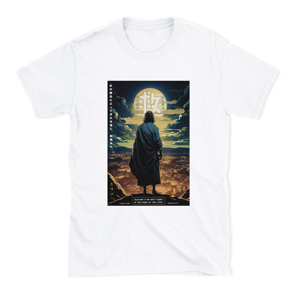 Blessed Is He Jesus Christian T-Shirt