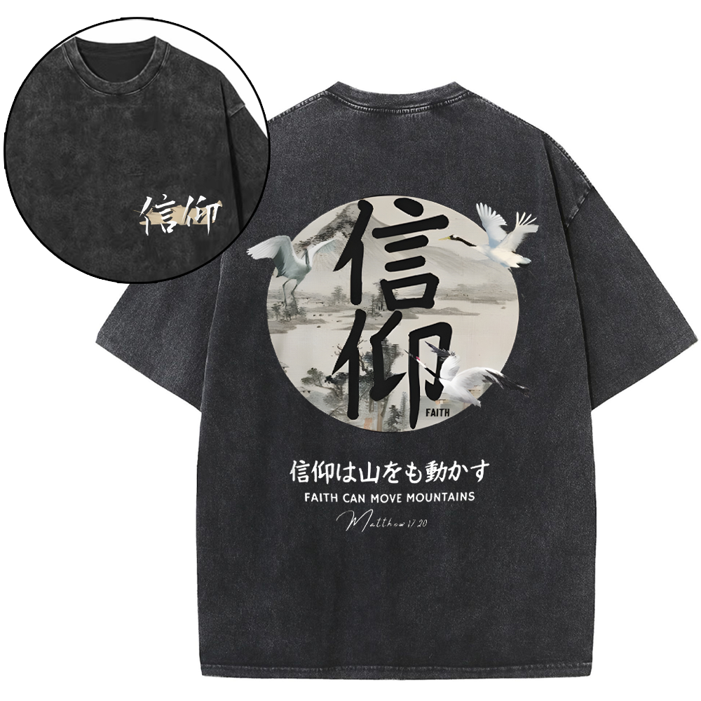 Double-Sided Vintage Washed Christian Sample T-Shirt Sale - GuidingCross