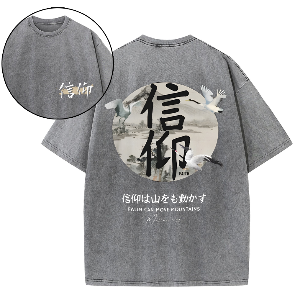 Faith Can Move Mountains Christian Washed T-Shirt