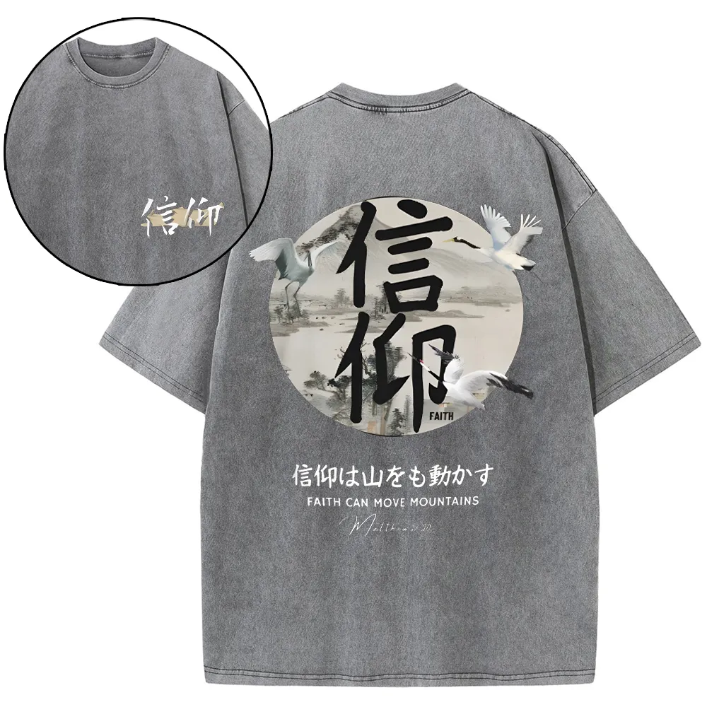 Faith Can Move Mountains Christian Washed T-Shirt
