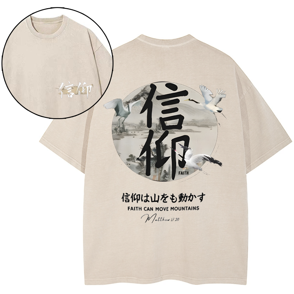Faith Can Move Mountains Christian Washed T-Shirt