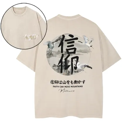 Faith Can Move Mountains Christian Washed T-Shirt