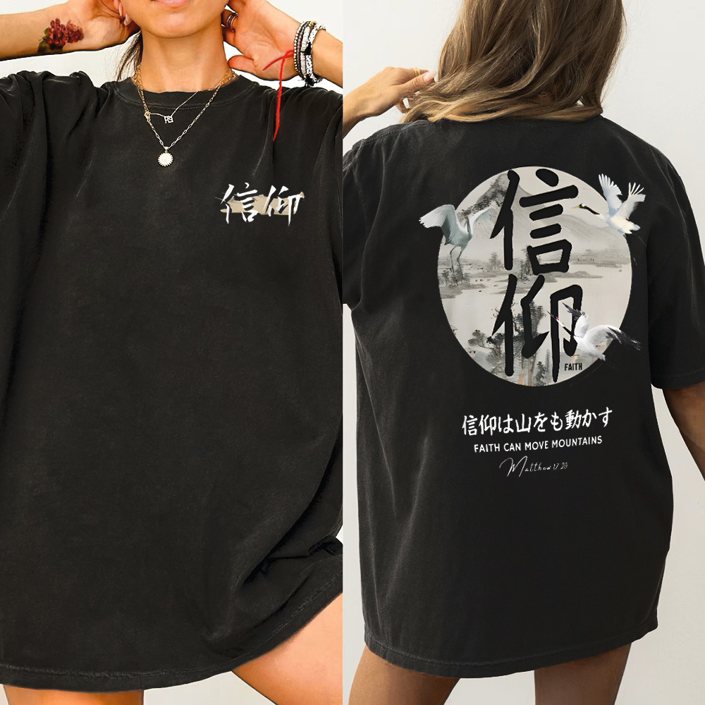 Faith Can Move Mountains Christian Washed T-Shirt