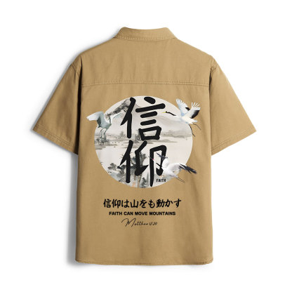 Faith Can Move Mountains Christian Work Shirt