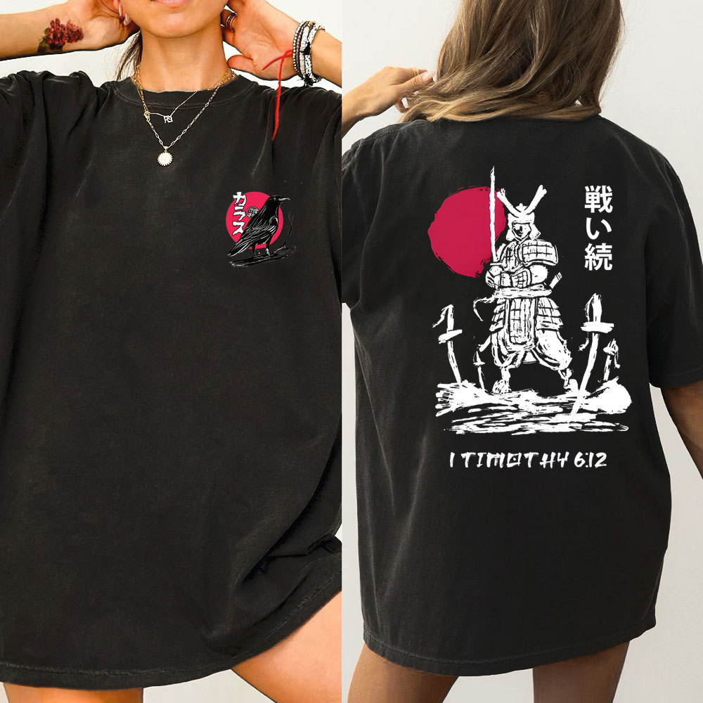 Fight Of The Faith Chirstian Washed T-Shirt