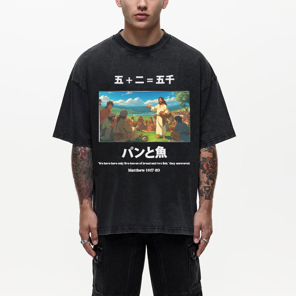 Five Loaves Of Bread And Two Fish Christian Washed T-Shirt