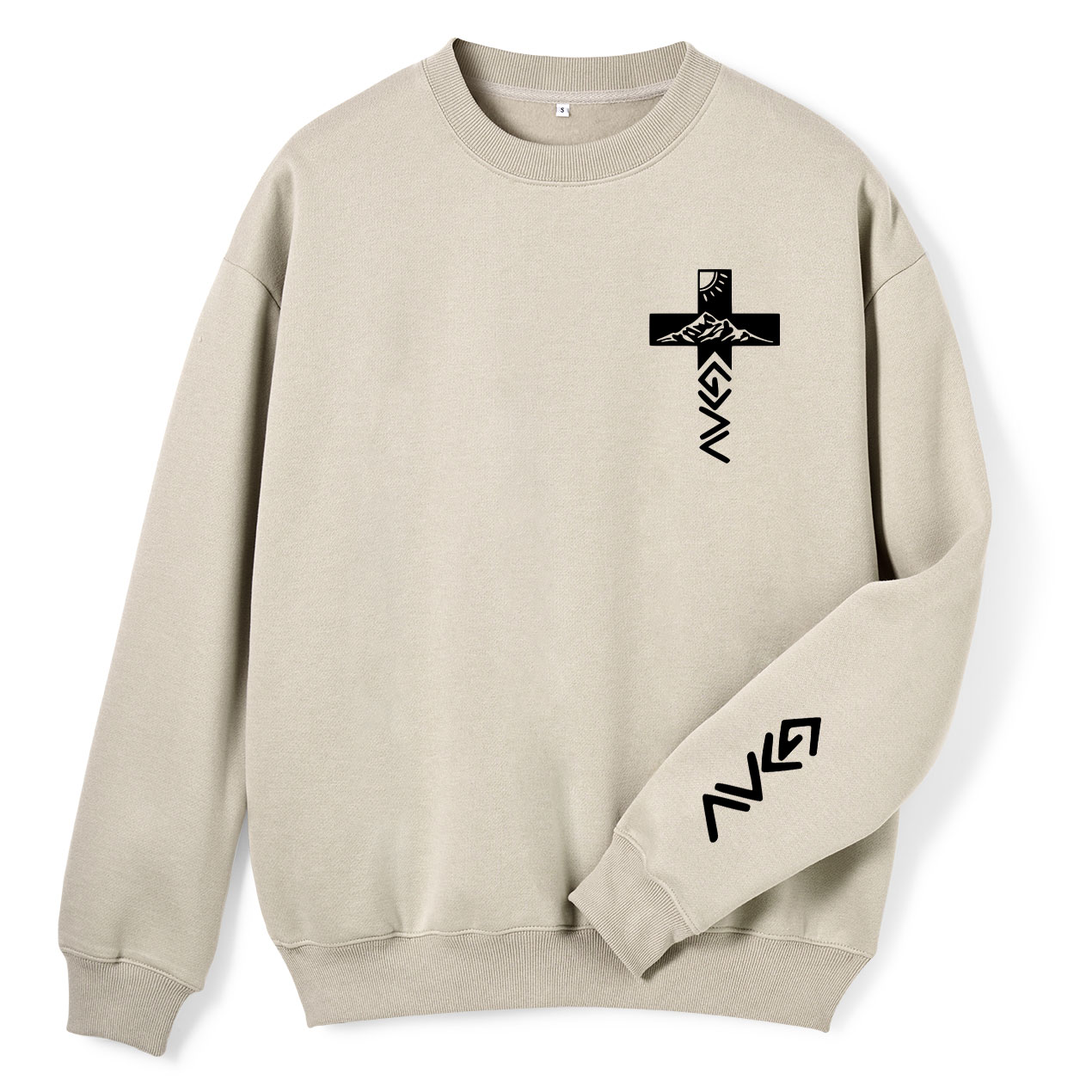 God Is Greater Than The Highs And Lows Christian Fleece Sweatshirt