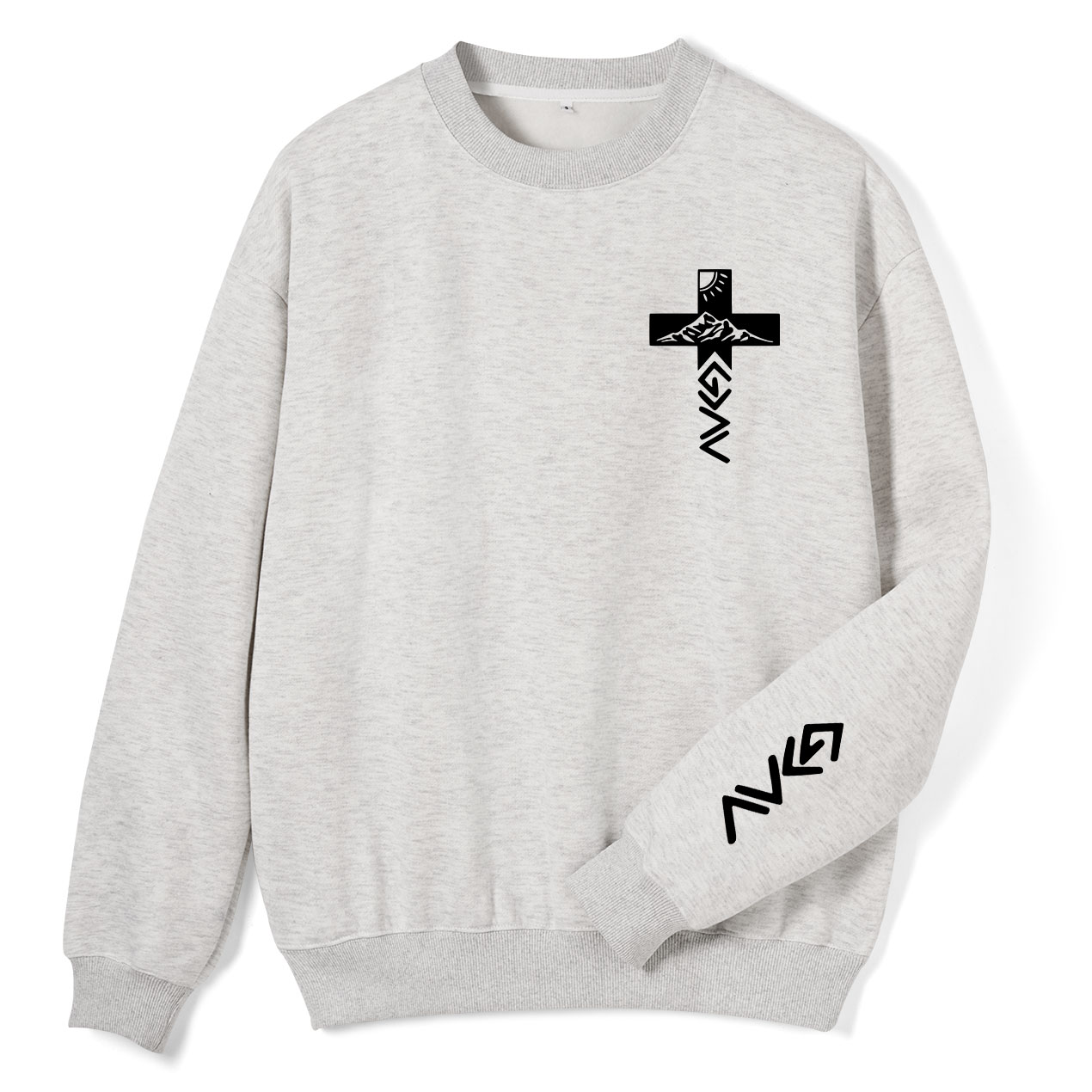 God Is Greater Than The Highs And Lows Christian Fleece Sweatshirt