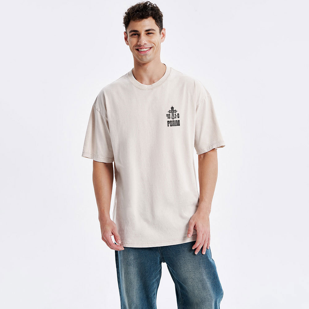 God Is Our Refuge Christian Washed T-Shirt