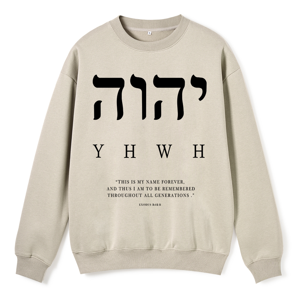 HWH This Is My Name Forever ChirstianFleece Sweatshirt