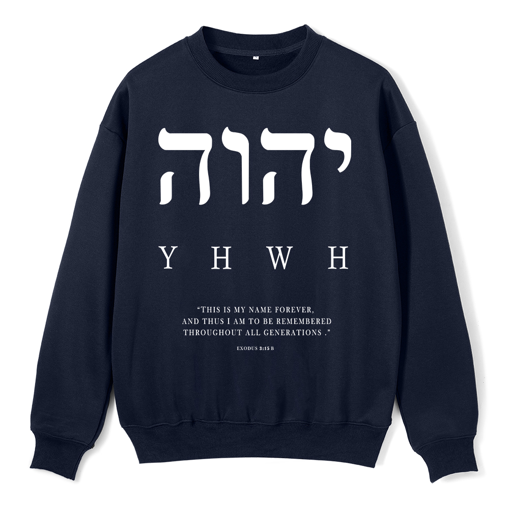 HWH This Is My Name Forever ChirstianFleece Sweatshirt