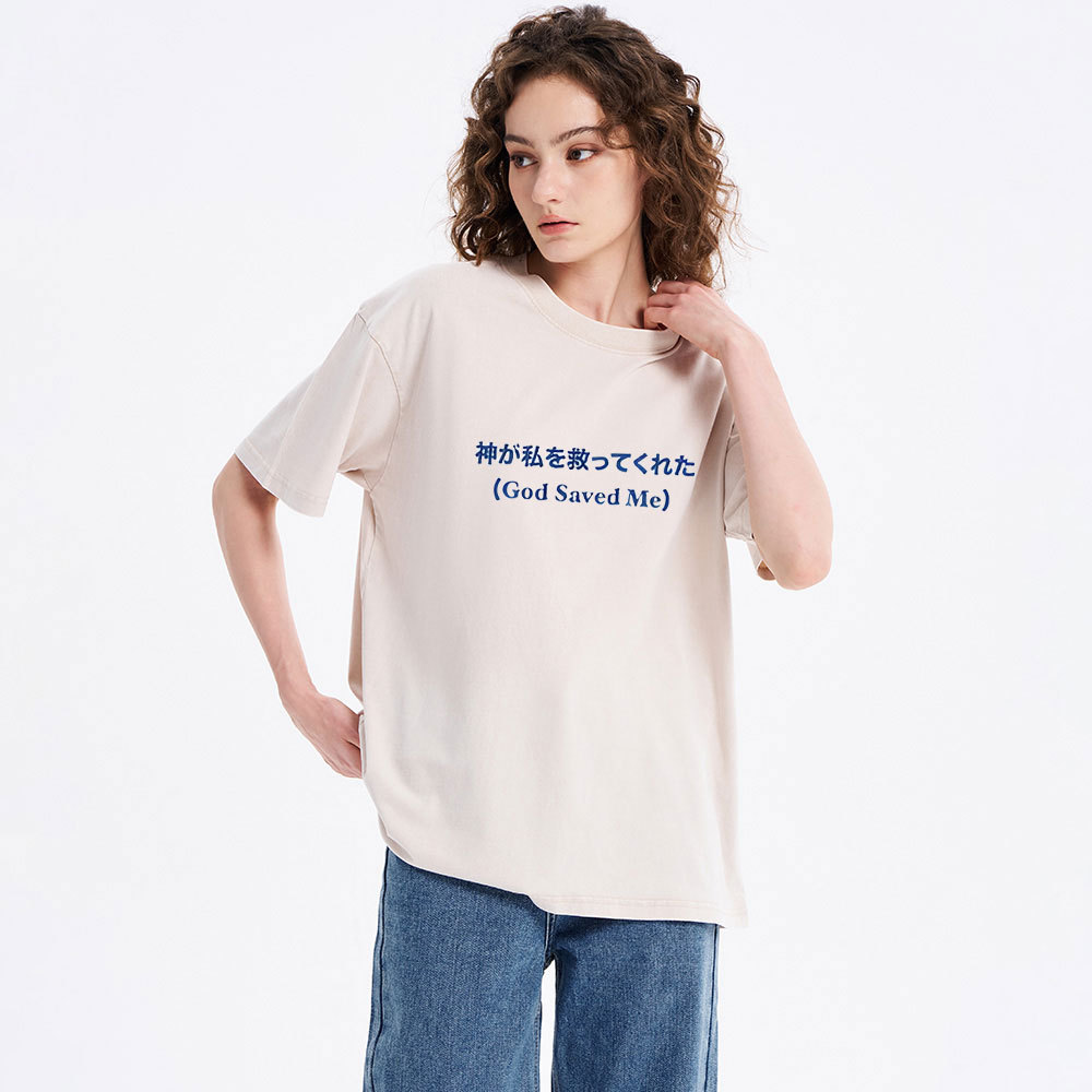 He Left The 99 To Save That One Lost Sheep Christian Washed T-Shirt