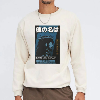 His Name Shall Be Called Jesus Christian Washed Sweatshirt