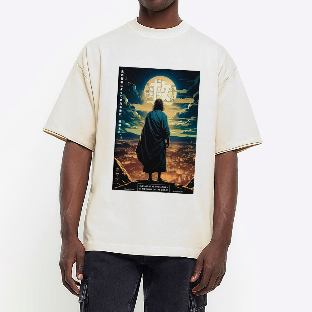 Hosanna Christian Washed T-Shirt