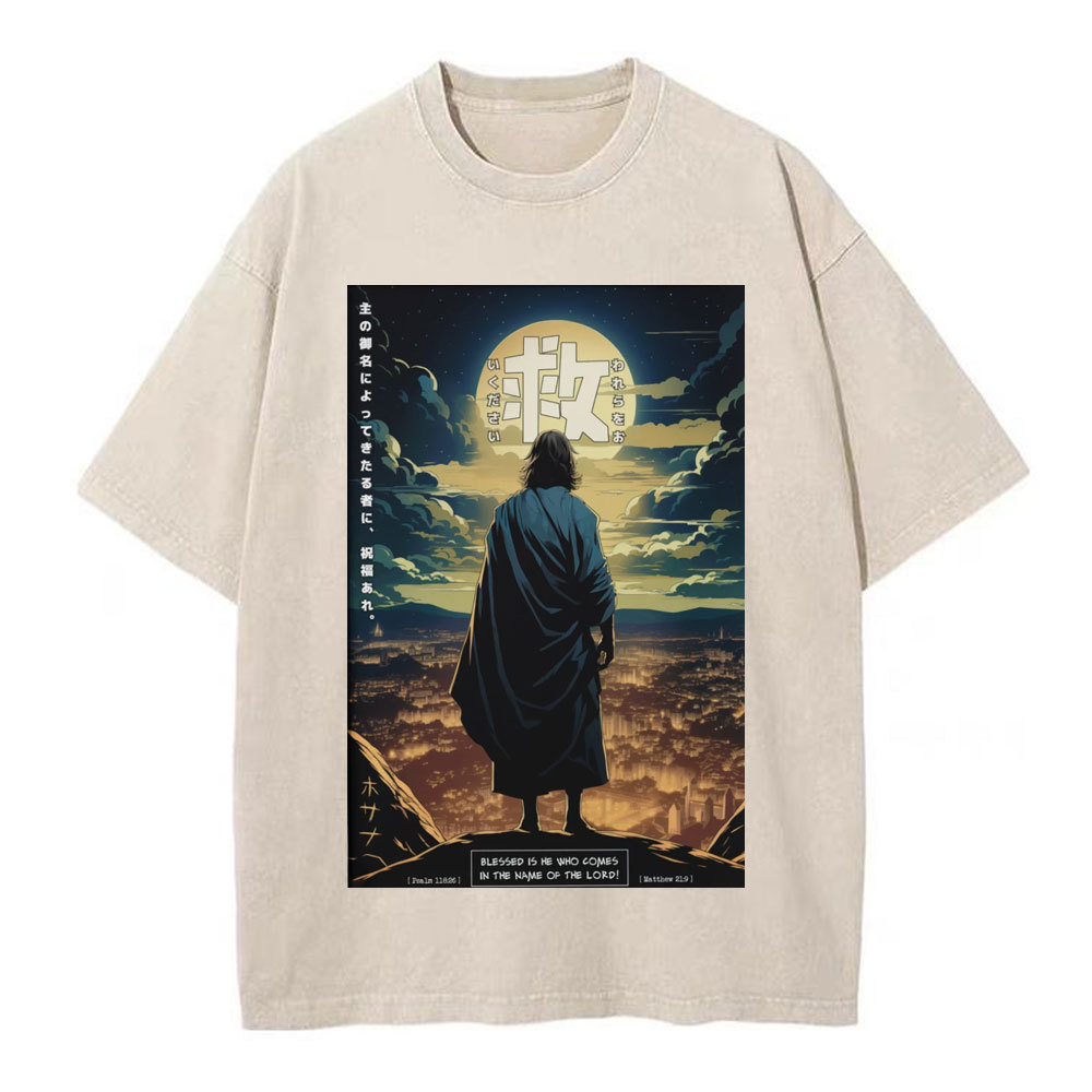 Hosanna Christian Washed T-Shirt