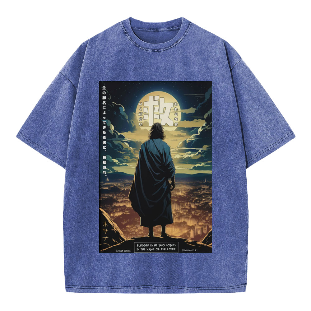 Hosanna Christian Washed T-Shirt