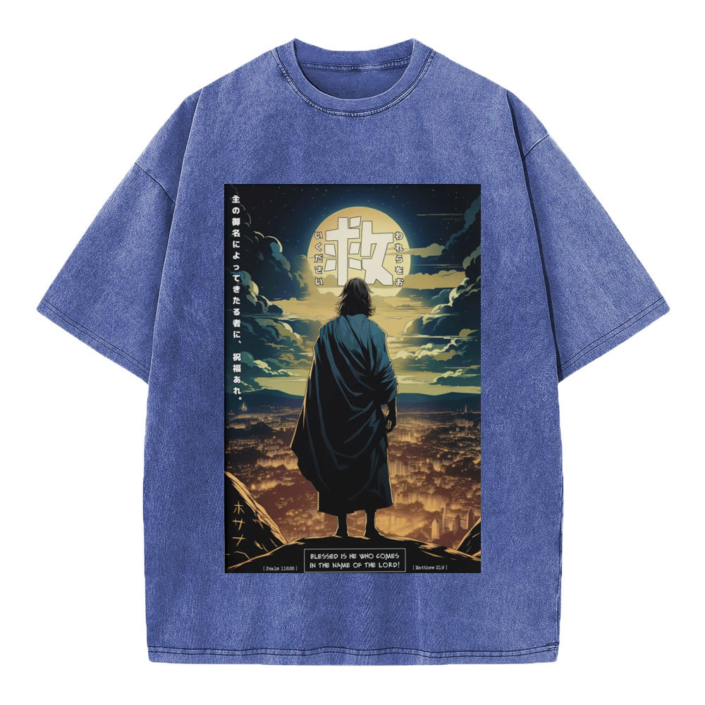 Hosanna Christian Washed T-Shirt
