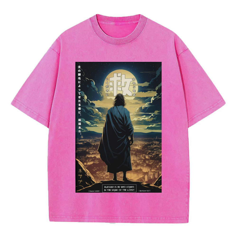 Hosanna Christian Washed T-Shirt