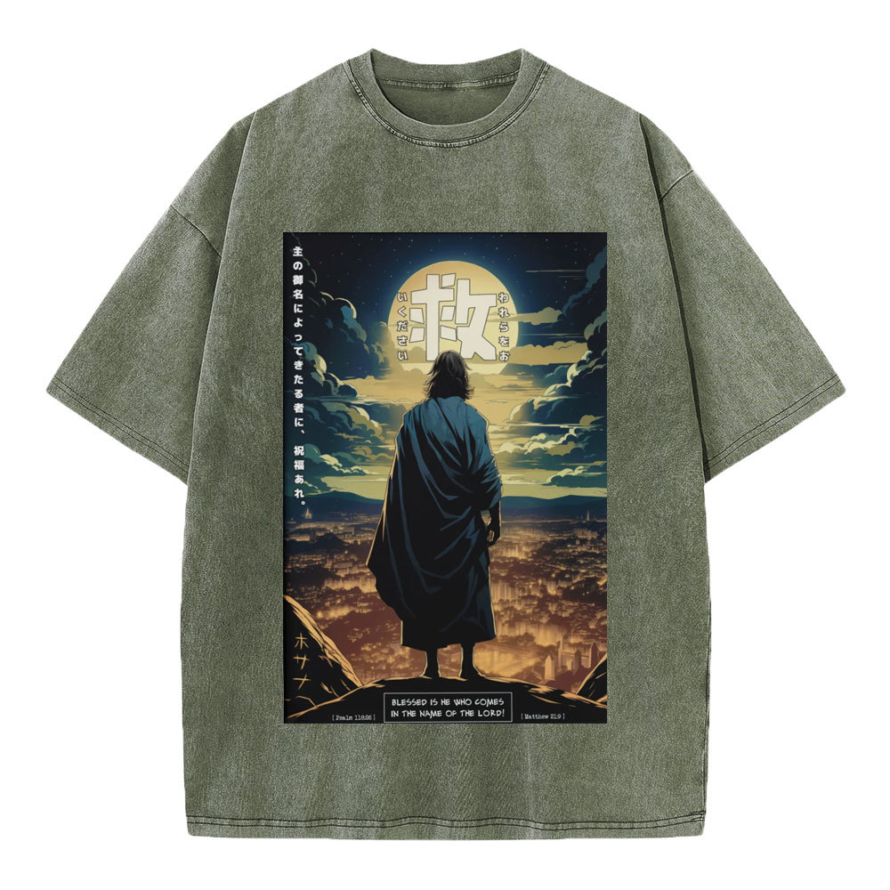 Hosanna Christian Washed T-Shirt
