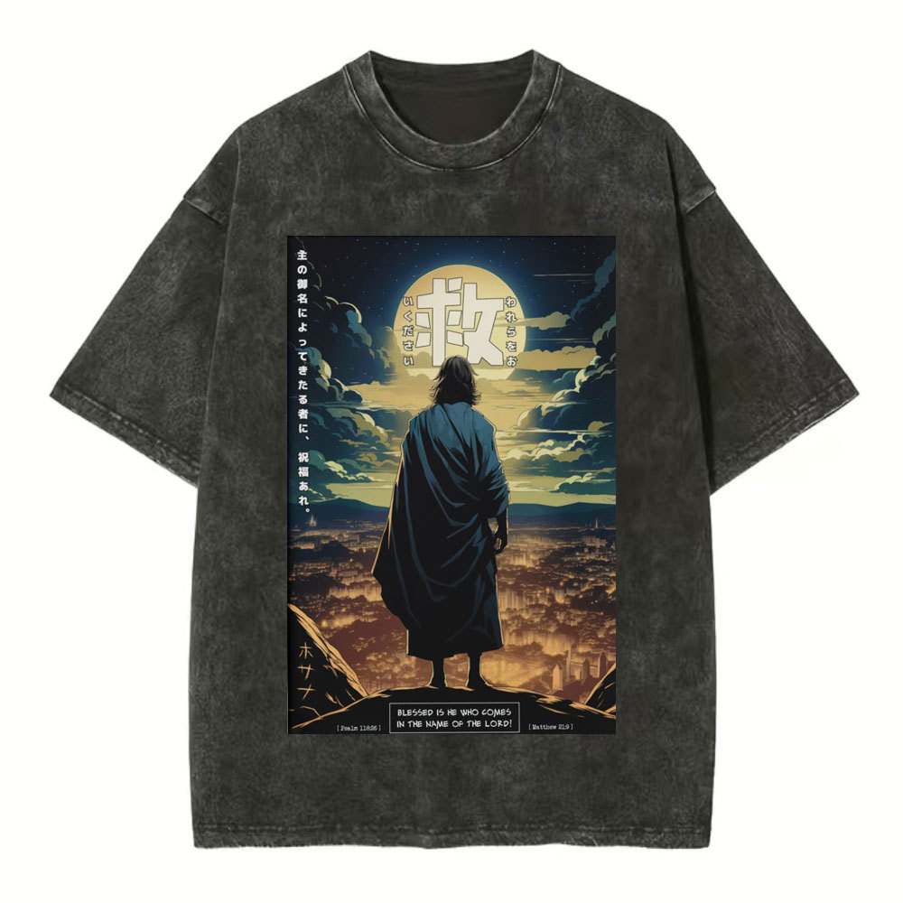 Hosanna Christian Washed T-Shirt