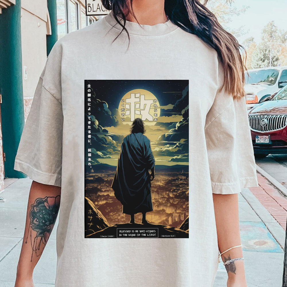 Hosanna Christian Washed T-Shirt