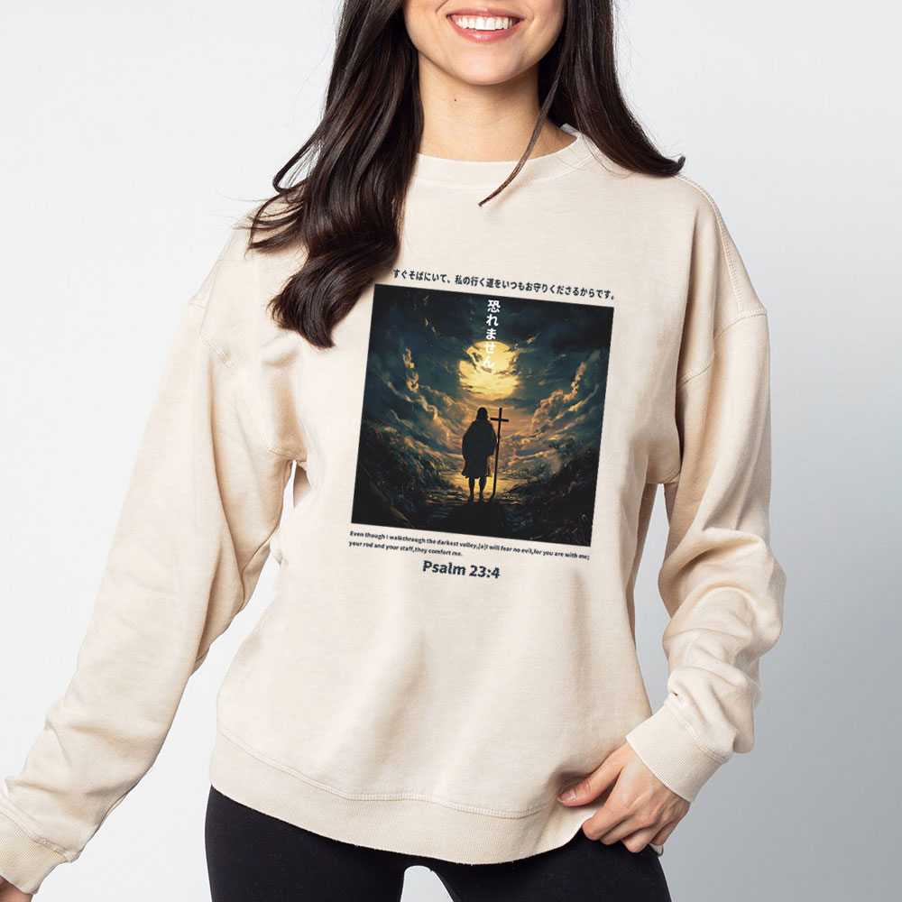 I Will Fear No Evil Anime Chirstian Washed Sweatshirt