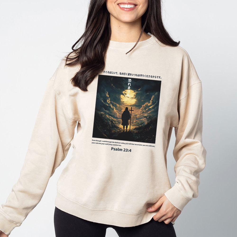 I Will Fear No Evil Anime Chirstian Washed Sweatshirt