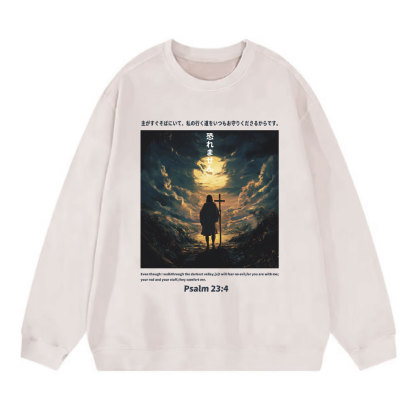 I Will Fear No Evil Anime Chirstian Washed Sweatshirt