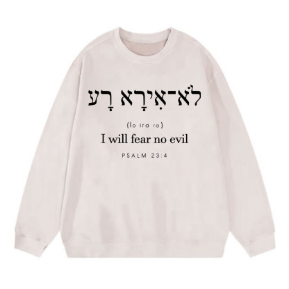 I Will Fear No Evil Chirstian Washed Sweatshirt