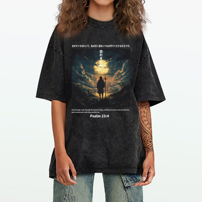 I Will Fear No Evil Chirstian Washed T-Shirt