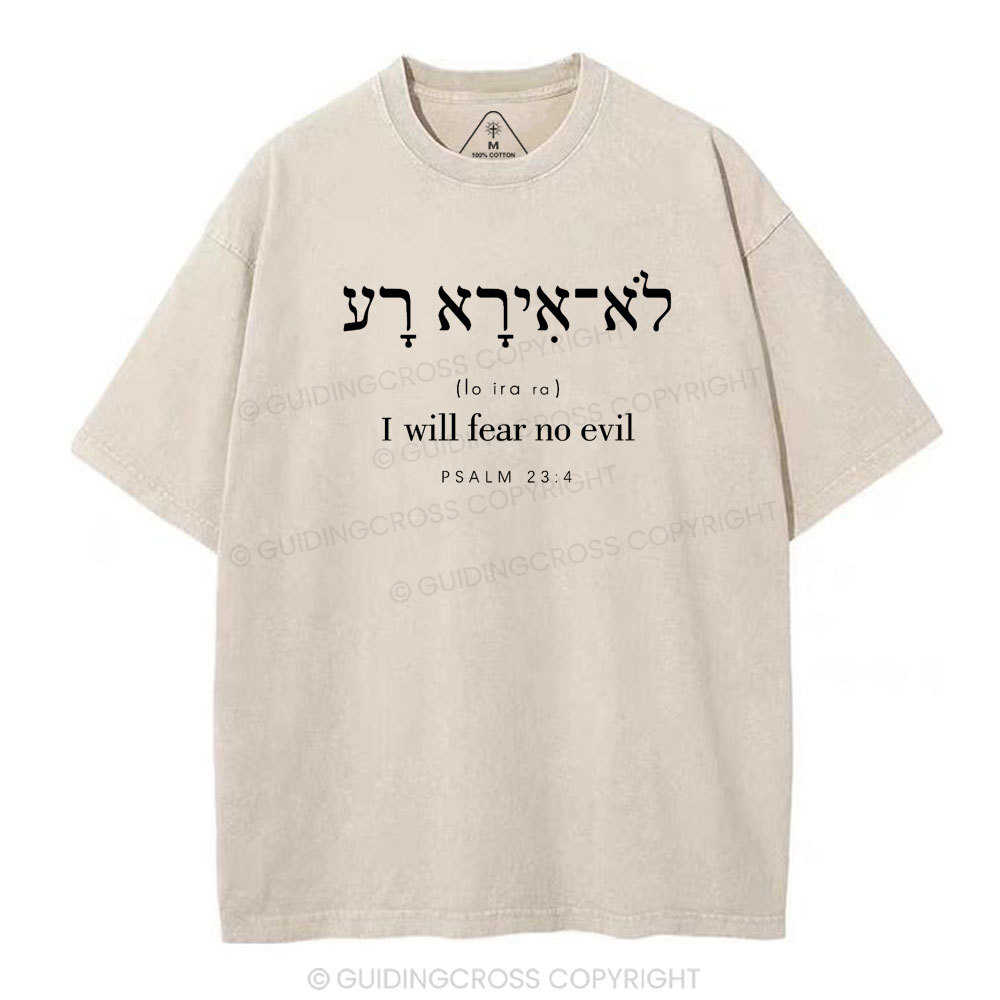 I Will Fear No Evil Chirstian Washed T-Shirt
