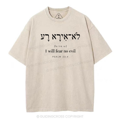 I Will Fear No Evil Chirstian Washed T-Shirt